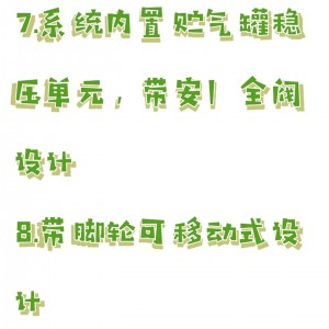 氮/气发生器(配色/谱/仪用) 型号:M608-AYAN -500MLG库号:M411112 氮/气发生器(配色/谱/仪用) 型号:M608-AYAN -500MLG库号:M411112